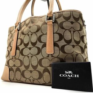 1円《 定価6万円・極美品 》COACH コーチ ビジネスバッグ トートバッグ ハンド シグネチャー ライトブラウン レザー キャンバス メンズ