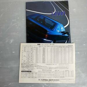 カタログ トヨタ カローラ レビン 価格表付き 1993年 旧車 旧車カタログ 当時物 昭和レトロ 1187