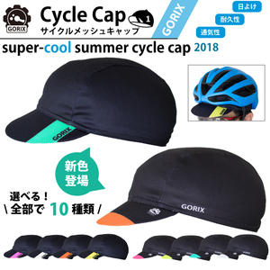 GORIX ゴリックス アイス メッシュキャップ サイクルキャップ 夏 速乾 汗対策　自転車 (Cap1)　TYPE-1　イエロー(1)