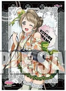 ラブライブ! A2タペストリー ことり Ver.2★新品未使用