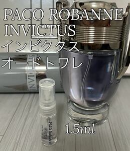 【BTS シュガ愛用】パコラバンヌ インビクタス オードトワレット 1.5ml