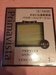 ★新品★ソフィーナ プリマヴィスタ★パウダーファンデーション★きれいな素肌質感★オークル05★スポンジ付