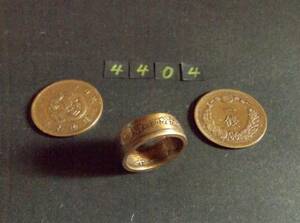 20号　 コインリング　 竜1銭銅貨使用 　ハンドメイド手作り指輪 　1点物です（4404）送料無料 　他にも銀貨や銅貨の指輪を出品中