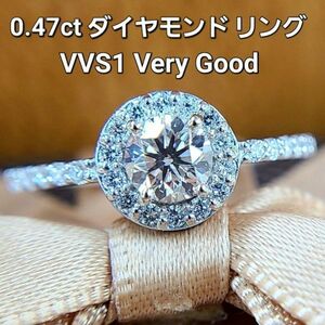 【製造大卸☆最安値】最高級 VVS-1 0.477ct 天然 ダイヤモンド PT900 プラチナ ヘイロー リング 指輪 4月誕生石 【鑑定書付】