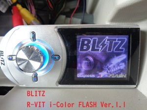 □ 送料無料♪ BLITZ ブリッツ R-VIT i-Color FLASH Ver.1.1 【 Y-4-01 】