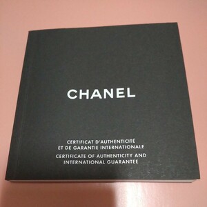 CHANEL 正規 シャネル 純正 冊子 取説 取扱説明書 モデル 総合 付属品 2008