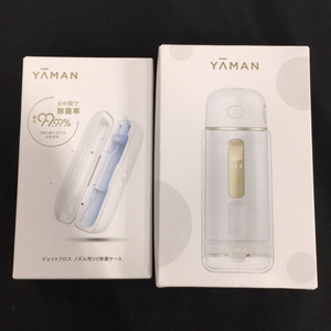 YAMAN YOI-100W ジェットフロス コンパクト/YOI-UV01W1 ジェットフロス ノズル用UV除菌ケース まとめ セット