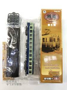 トミーテック ジオコレ・鉄道コレクション 第5弾 045：富士急行 モハ3101 中古品 ※説明文必読※