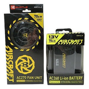 【新品】1,000円～ BURTLE バートル AC270 FUN UNIT AC260 Li-ion BATTERY セット エアークラフト バートル空調 [M5014]