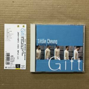 ■ レスリー・チャン 張國榮 / ギフト Gift【CD】 [RCCA-2001] 