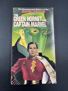 THE GREEN HORNET AND CAPTAIN MARVEL VHS