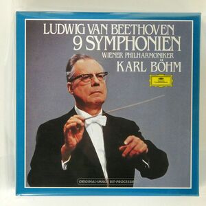 カール・ベーム/ベートーヴェン:交響曲全集/ユニバーサル ミュージック UCCG90284 CD