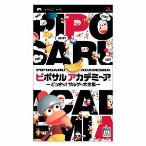 【中古】 ピポサルアカデミ~ア - PSP