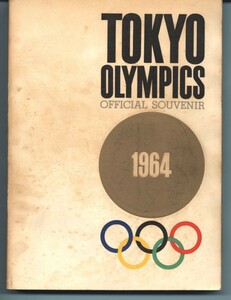 TOKYO OLYMPICS 1964　東京オリンピック　オフィシャル スーベニア