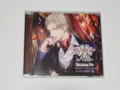 【4272】Rouge et Noir Maximum Bet ピットボス アー