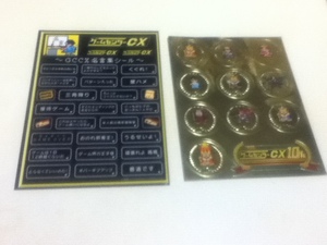 ゲームグッズ ゲームセンターCX シール＆ポストカード