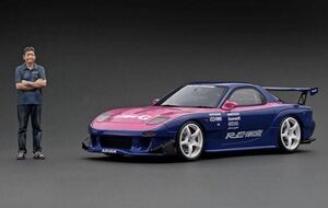 即決値下げ！イグニッションモデル 1/18マツダRX-7 (FD3S) RE 雨宮！ブルー&ピンク！雨宮カラー！雨さんフィギュア付き！WEB限定！ミニカー