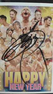 限定品　プロレス　GLEAT 吉野正人 コミッショナー直筆 サイン 年賀状　非売品　