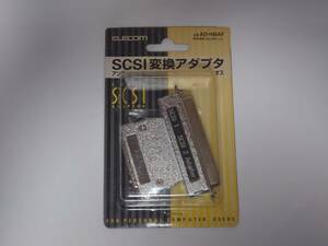 ★未使用/未開封★SCSI変換アダプタ（アンフェノール50pinメス⇔ハーフピッチ50pinオス）