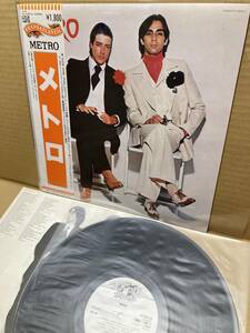 美盤LP帯付！メトロ METRO Columbia YS-7024-LA ダンカン・ブラウン DUNCAN BROWNE PETER GODWIN GLAM ROCK PROG NEW WAVE 1980 JAPAN OBI