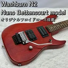 Washburn N2  Nuno Bettencourt model ヌーノ