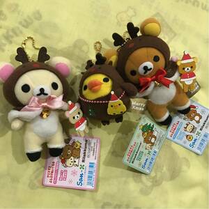 新品 リラックマ&コリラックマ&キイロイトリ ぶらさげぬいぐるみ クリスマス リラックマストア限定