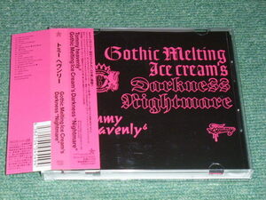 ★即決★CD【Tommy february6/Gothic Melting Ice Cream’s Darkness“Nightmare”】■