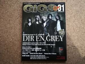 卯]GIGS 月刊ギグス No.315 2010年1月号 DIR EN GREY ステッカー付　ASIAN KUNG-FU GENERATION/NICO Touches the Walls/ACIDMAN