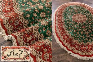 【絨毯】『 ペルシャ絨毯 シルク 100万ノット 径220×150cm 15992 』 家具 インテリア カーペット ラグ ギャラリー 高級