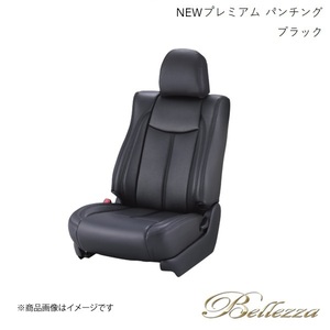 Bellezza/ベレッツァ シートカバー ジムニー JB23W 2012/5-2014/7 NEWプレミアム PVC パンチング ブラック S648