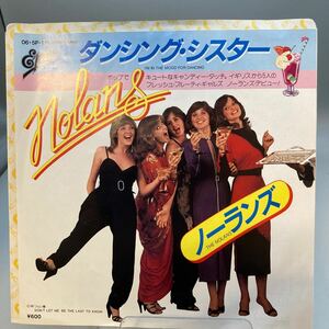 再生良好 EPレコード　THE NOLANS (ノーランズ) / I