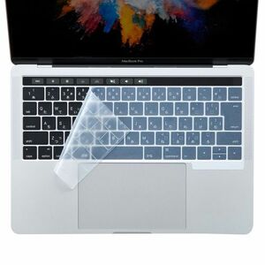 ノート用シリコンキーボードカバー Apple MacBook Pro TouchBar搭載モデル用 FA-SMACBP1T サンワサプライ 送料無料 新品