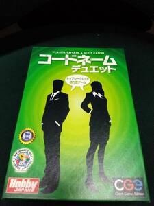 中古■ボードゲーム■コードネーム：デュエット 日本語版 (Codenames Duet)