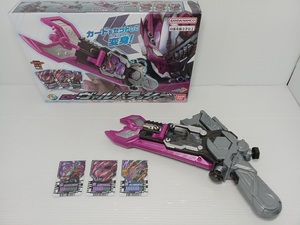 BANDAI バンダイ DXヴァルバラッシャー 仮面ライダーガッチャード【中古品】 ○YR-51304○