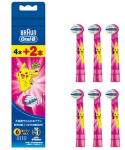 [新品] キッズ/ポケモン/ピカチュウ　BRAUN　Oral−B ブラウンオーラルB　電動歯ブラシ 子供用やわらかめブラシ　替えブラシ6本　ピンク