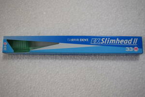 歯科用 DENT. EX Slimhead Ⅱ　33M