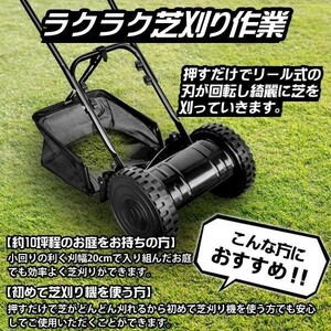 ラク刈る PRO 手動 芝刈り機 5枚刃 芝刈機 芝刈り ガーデニング 庭 軽量5.4kg 手押し 静か 庭掃除 ラク刈る