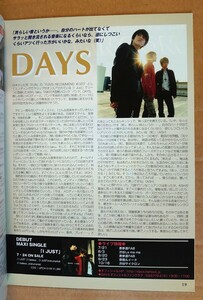 超貴重！◆DAYS◆非売品冊子◆ミューズクリップ 712◆デビューマキシシングル「I JUST」カラー特集