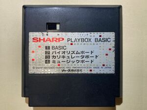 PLAYBOX BASIC SHARP ファミコンテレビC1 専用　ファミコン FC