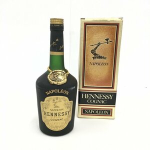 Hennessy ナポレオン 旧 700ml 40％ 1本 未開栓 国外酒【CDAX4004】