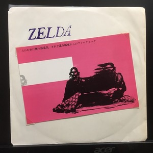 ZELDA ゼルダ / ASH-LAH／ソナタ 815／BE POP 国内盤 (7インチシングル)