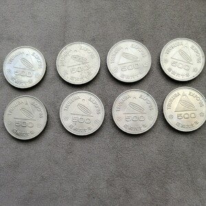 記念硬貨 つくば万博 EXPO 記念コイン 500円硬貨 8枚セット