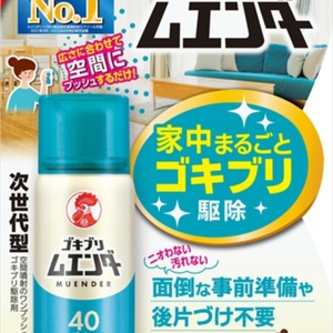 ゴキブリムエンダー40プッシュ20ML