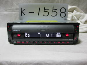 K-1558　SONY　ソニー　CDX-R3300　1Dサイズ　CDデッキ　故障品