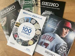 セイコー 非売品 100周年 冊子 SEIKO 本 グランドセイコー アストロン プロスペックス カタログ 大谷翔平 ポップ seiko ノベルティー