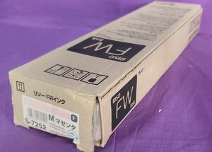 【埼玉発】☆純正未使用品☆【RISO理想科学】FWink　FWインク　S7252　★マゼンタ★（8-1750）