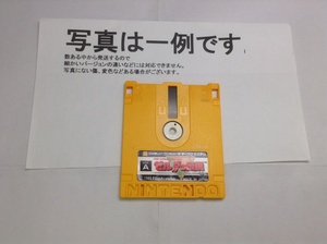 中古C★ゼルダの伝説★ディスクシステムソフト