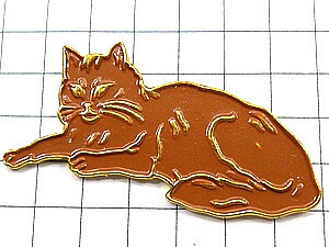 ピンバッジ・茶色いネコ猫◆フランス限定ピンズ◆レアなヴィンテージものピンバッチ