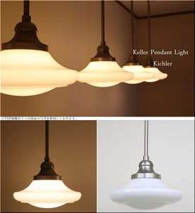 3◆美品◆Kichler キチラー Keller ケラー ペンダントライト ダクトレール用 照明 ガラス照明 LED アンティーク調 シンプル オパールガラス