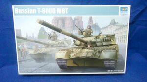 307 09527 100/710A3 トランペッタ－ 1/35 ロシアT-80UD 箱痛みNG